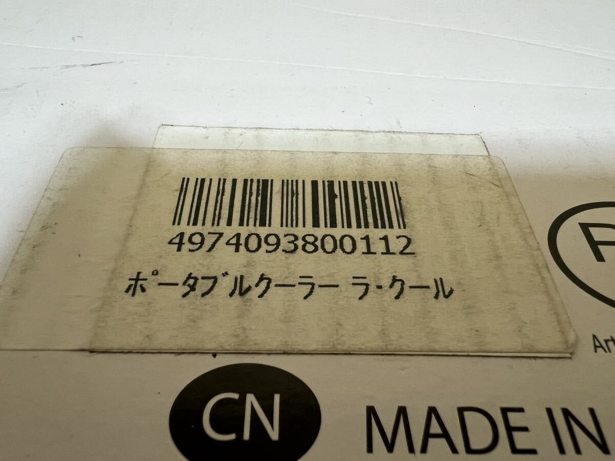 A3607◆Koizumi コイズミ / ポータブルクーラー　 ラクール / YL-HHJP 2300R /　車載クーラー_画像10