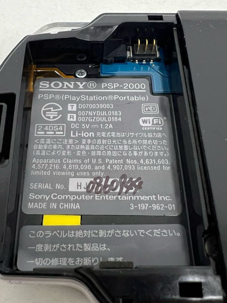 A3559*SONY Sony / PSP-2000 / PSP PlayStation портативный 