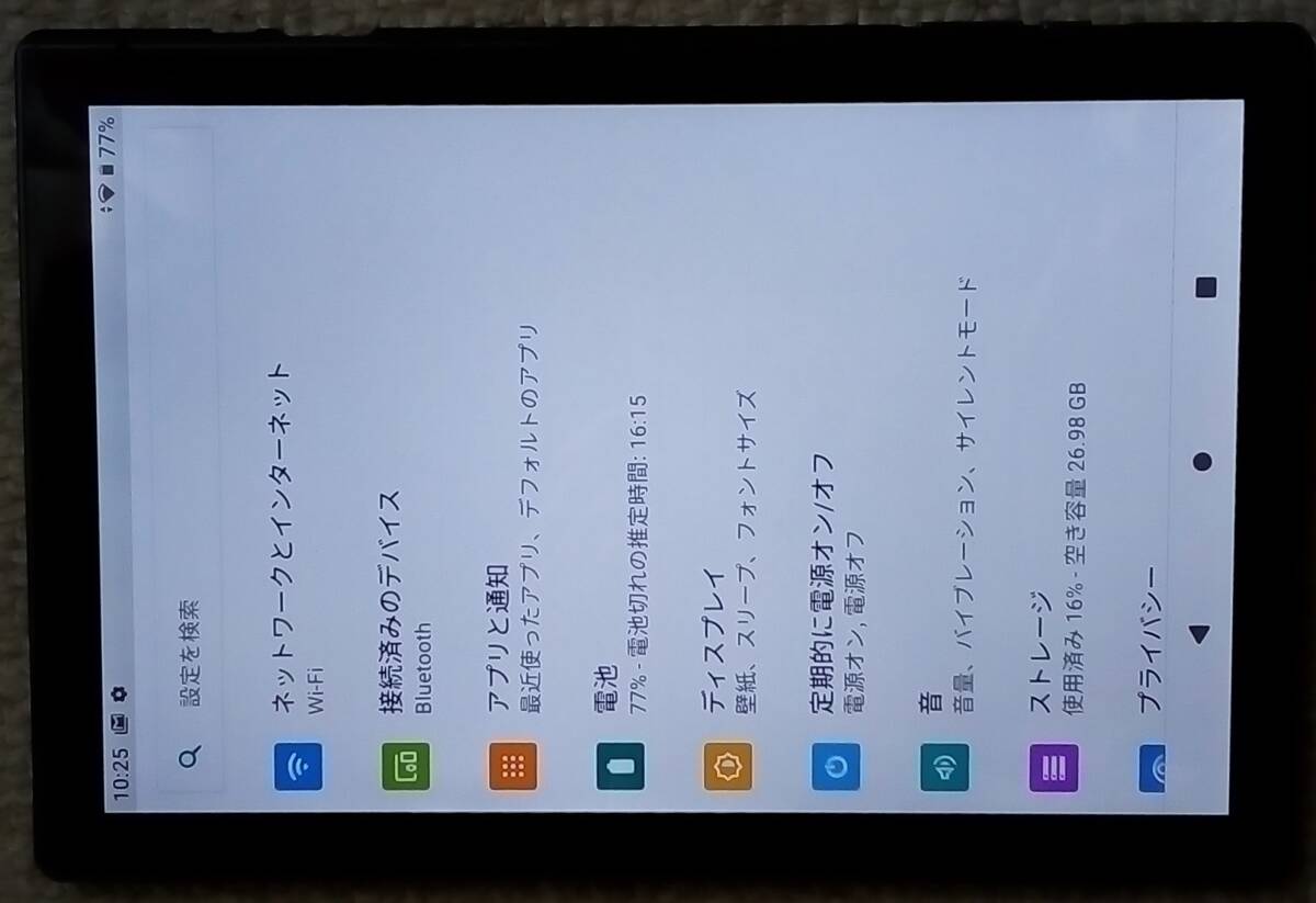 中古b美品動作品Vankyo S10 Tablet /ストレ－ジ32GB/10.1インチ/Androidバージョン 10/Wi-Fiモデル タブレットブラック_画像7