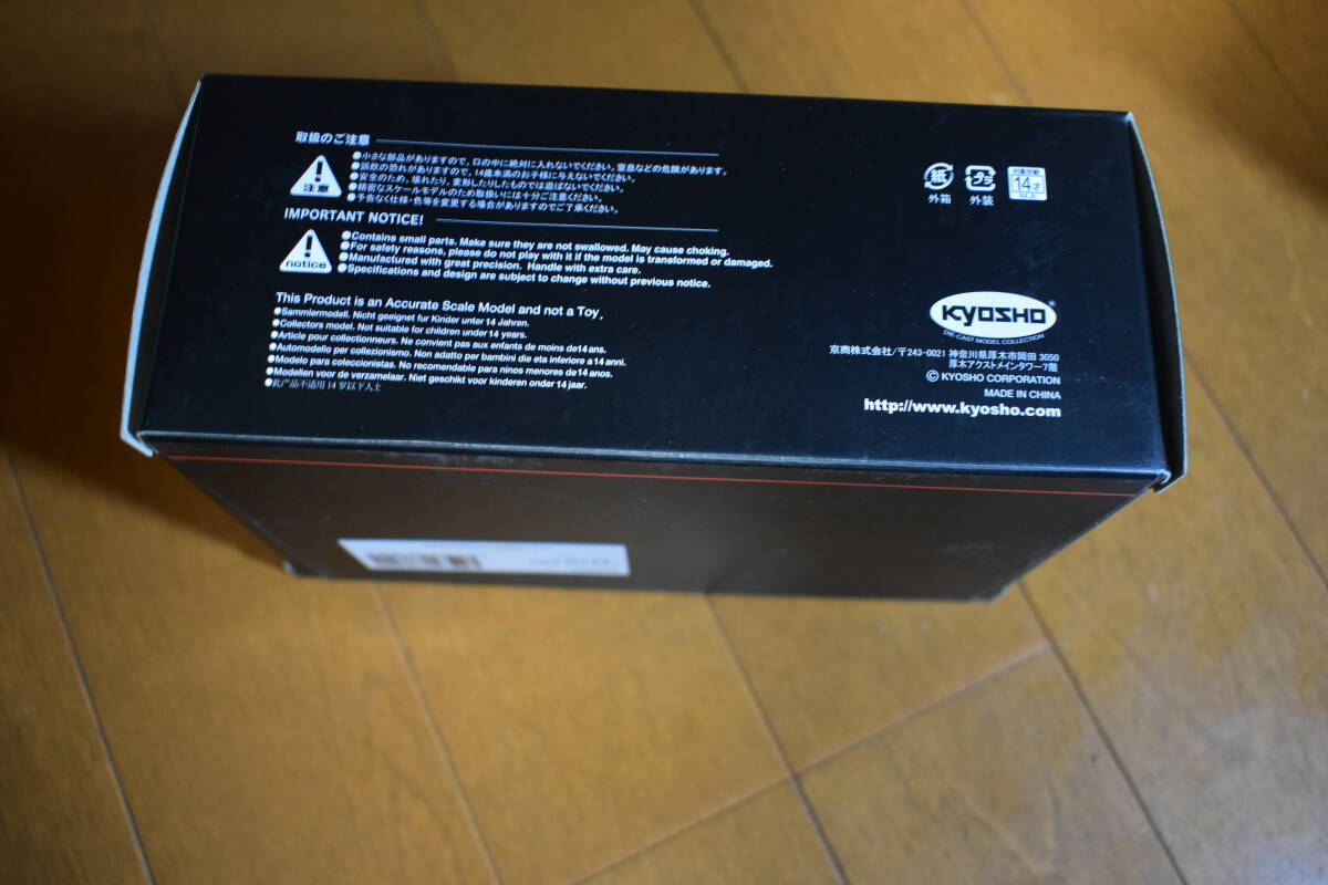 Yahoo!オークション - 1/43 京商 いすゞ エルフ 清掃車 パッカー Yahoo!オークション - 1/43 京商 いすゞ エルフ 清掃車 パッカー
