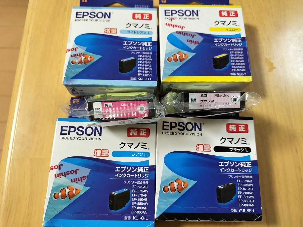 【新品未使用】EPSON インクカートリッジ KUI-6CL-L クマノミ