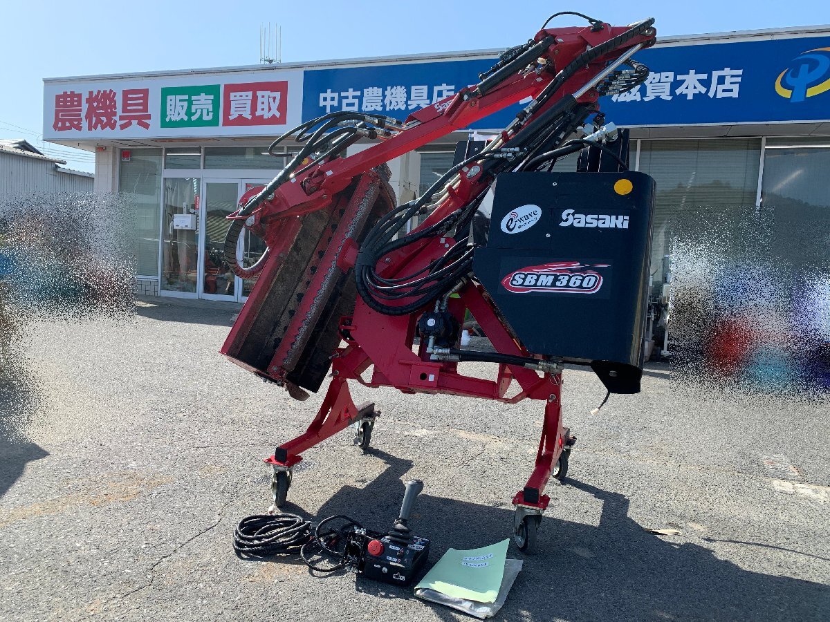 （滋賀）ササキ トラクター用草刈機 ブームモア SBM360DX 滋賀県より引取限定_画像1