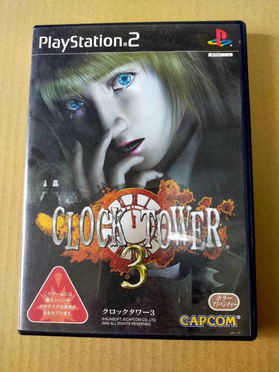 即決【PS2】 CLOCK TOWER 3 カプコン　クロックタワー３