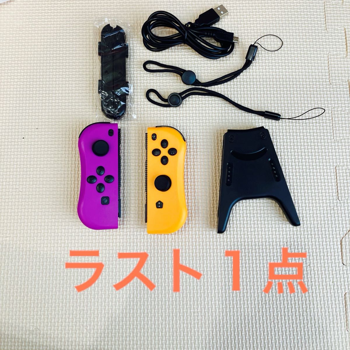 【ラスト１点】Nintendo Switch ジョイコン  ニンテンドースイッチ　付属品付き  新品