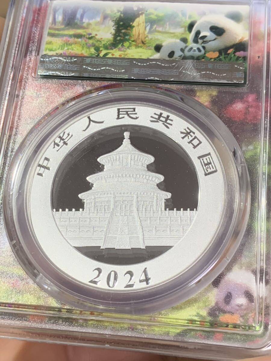 中国パンダ銀貨 2024年中華人民共和国パンダ10元 純銀 30グラムPCGS鑑定済みMS70 未使用 極美品 希少 収蔵品放出 非常に入手困難 の画像6