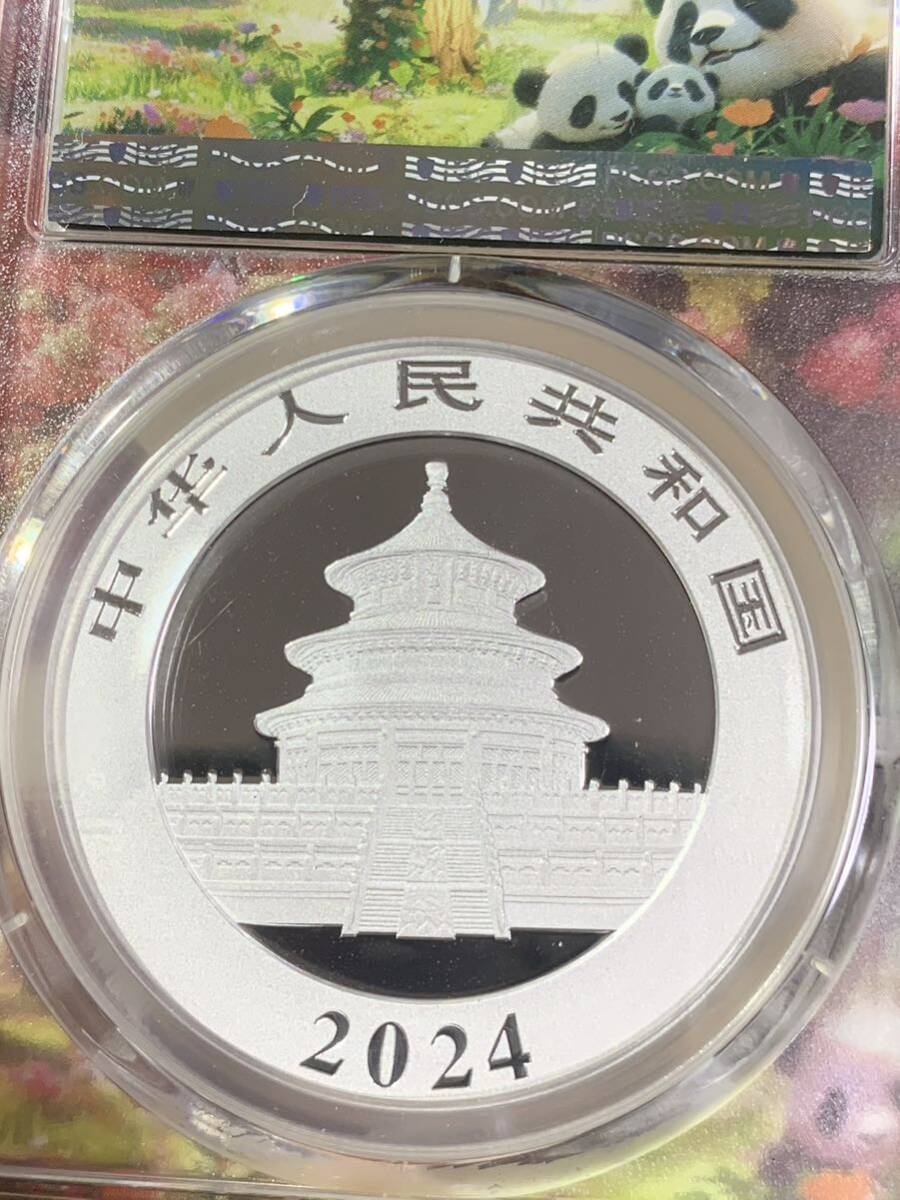 中国パンダ銀貨 2024年中華人民共和国パンダ10元 純銀 30グラムPCGS鑑定済みMS70 未使用 極美品 希少 非常に入手困難 の画像4