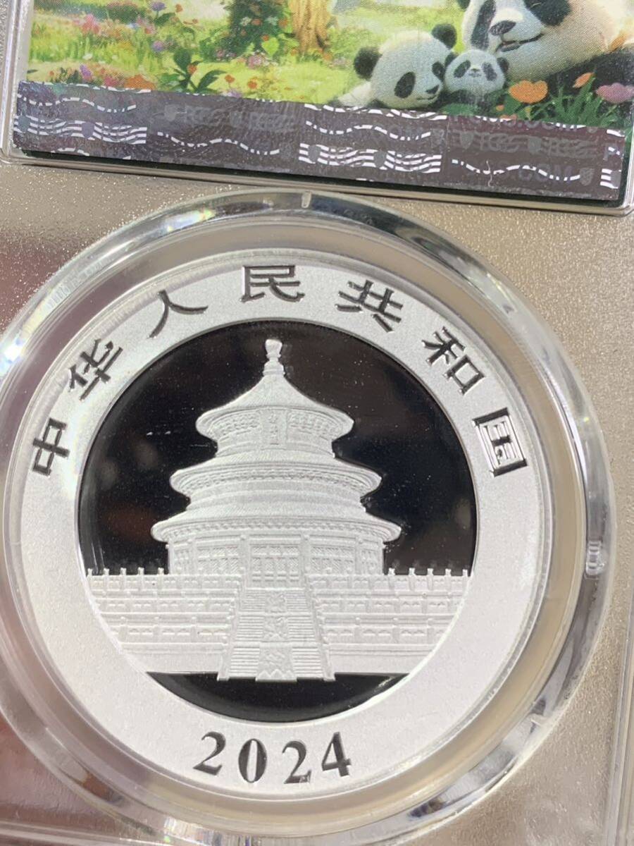 中国パンダ銀貨 2024年中華人民共和国パンダ10元 純銀 30グラムPCGS鑑定済みMS70 未使用 極美品 希少 純銀 非常に入手困難 収蔵品放出 の画像8
