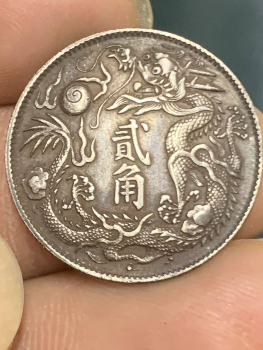 中国 古銭 銀貨 大清銀幣 宣統三年 貳角銀幣 毎五枚當一圓 古銭銀貨の画像4