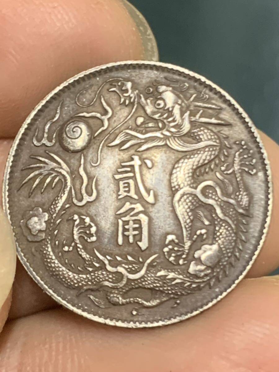 中国 古銭 銀貨 大清銀幣 宣統三年 貳角銀幣 毎五枚當一圓 古銭銀貨の画像9