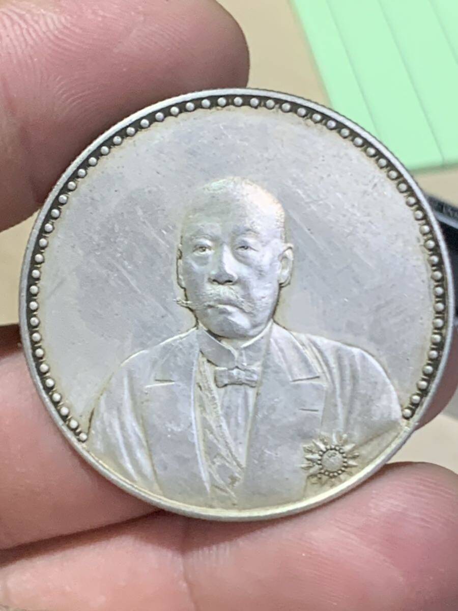 中国 古銭 銀貨 中華民国 貿易銀 記念銀貨 硬貨 コイン 中国古銭 壹圓 の画像1