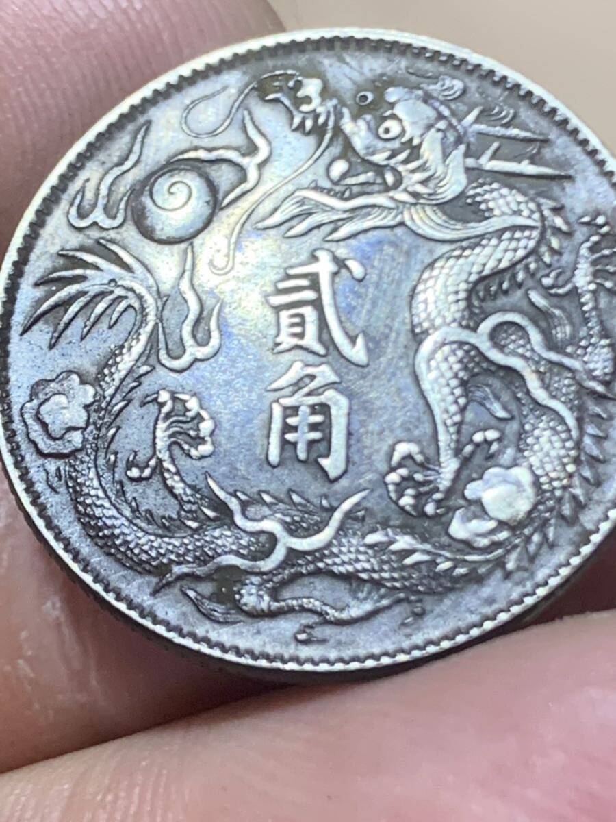 中国 古銭 銀貨 大清銀幣 宣統三年 貳角銀幣 古銭 希少 珍品 古銭銀貨 の画像7