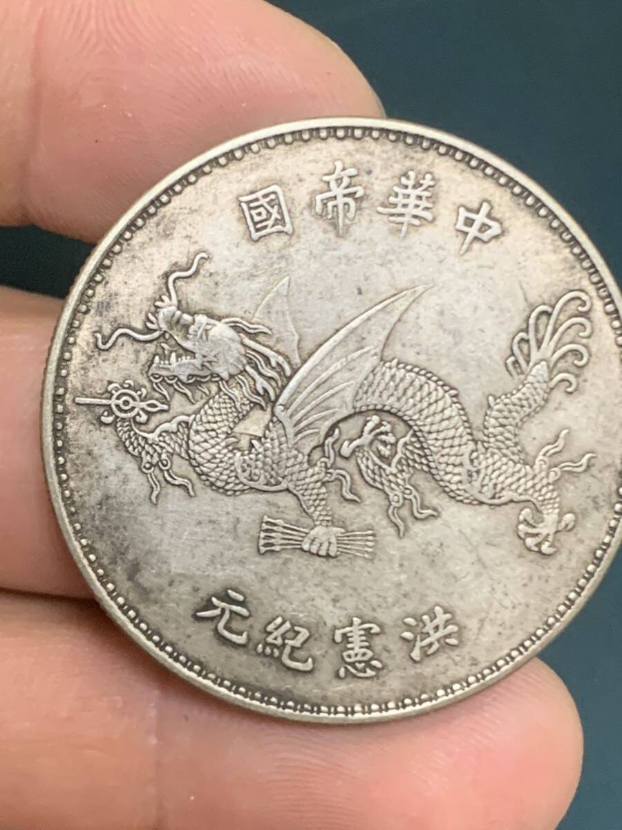 中国 古銭 銀貨 中華民国 袁世凱 コイン 記念銀貨 硬貨 貿易銀 中国古銭 アンティークコレクション の画像10
