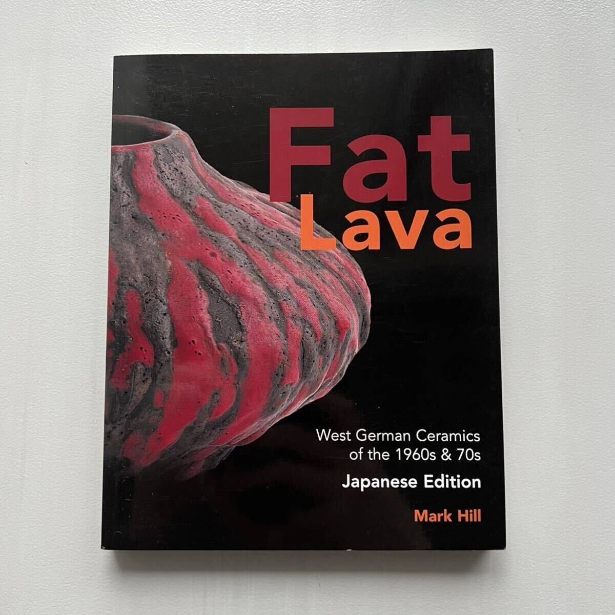 Yahoo!オークション - Fat Lava 本 ドイツ ヴィンテージ 陶器 Yahoo!オークション - Fat Lava 本 ドイツ ヴィンテージ 陶器