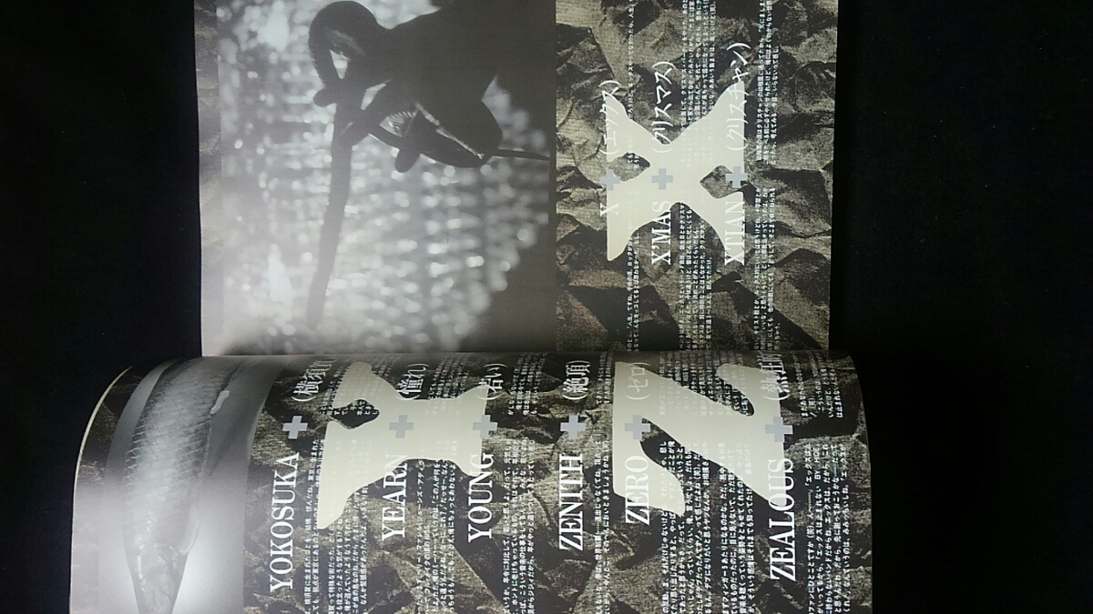 買い物をお HIDE 無言激　X JAPAN　アート　衝撃の作品集　写真集　即決　エッセイ　ライブ　ギター　初版本　絶版