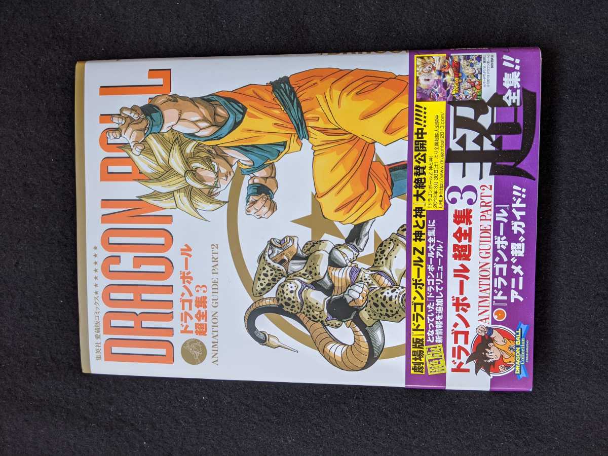 ファイナンシャル・モデリング/サイモン・ベニンガ(著者),大野薫(訳者) - マネープラン ファイナンシャル・モデリング/サイモン・ベニンガ(著者),大野薫(訳者) - マネープラン