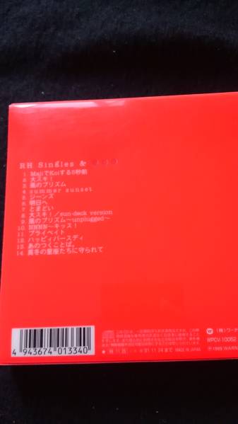  Hirosue Ryouko RH Singles & лучший альбом Takeuchi Mariya Shiina Ringo Okamoto Mayo ...Maji.. делать 5 секунд передний большой ski быстрое решение 