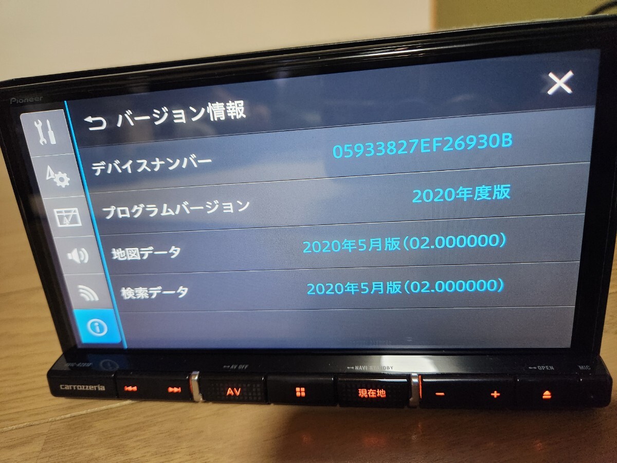 カロッツェリア メモリーナビ AVIC-RZ810-D 地上デジタルフルセグ放送 Bluetooth対応 DVD視聴可能 地図データ 2020年版の画像5