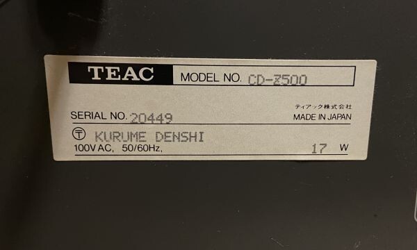KB1341【ジャンク】TEAC ティアック CD-Z500 CDプレーヤー オーディオ機器 中古 現状品_画像5