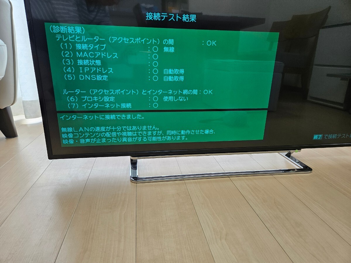 【ジャンク】49インチ 4K液晶テレビ 東芝 REGZA 49J10X TOSHIBA レグザ【1円】_画像8