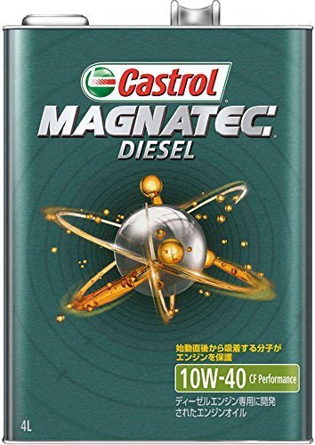 【タイムセール】 MAGNATEC Dｉｅｓｅｌ 4L Cａｓｔｒｏｌ CF エンジンオイル 10W－40 4輪ディーゼル車専用_画像3