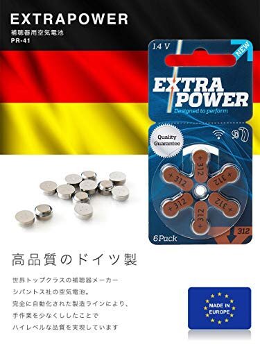 【在庫品のみ】 10パック（60粒入り） ドイツ製 PR41（312） POWER EXTRA 環境に優しい水銀0 【2019年の画像2