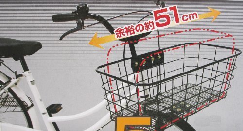 【現品限り】 48384 横ワイド前バスケット 自転車 カゴ_画像4