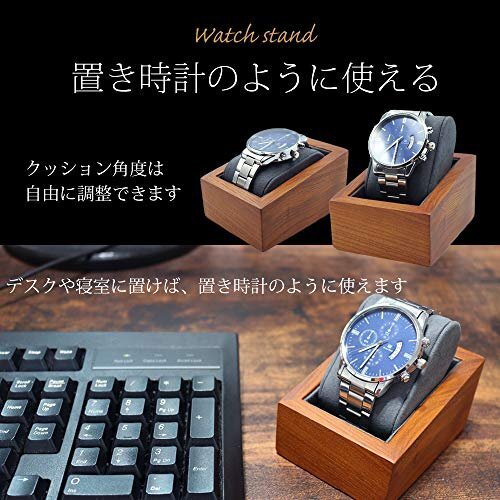 即決価格★ 1本用 天然木 時計スタンド スタンド 高級 腕時計 ウォッチスタンド 木製 CHURACYの画像5