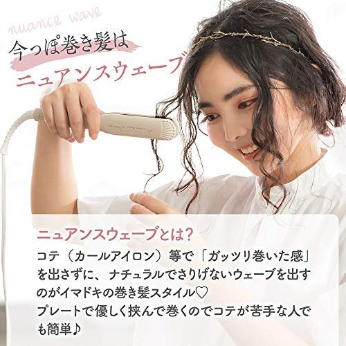 6061円 【おすすめ】 海外対応/自動電源OFF ニュアンスヘア 6061円 【おすすめ】 海外対応/自動電源OFF ニュアンスヘア