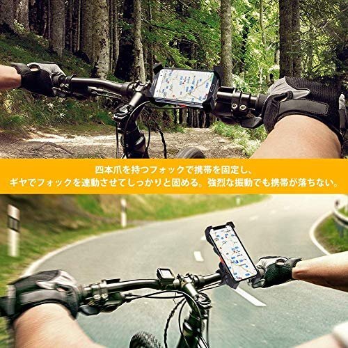 【お買い得品】 スタンド スマホ GPSナビ スマートフォン振れ止め 固定用 Tｉａｋｉａ 携帯 自転車 脱落防止 オートバイの画像5