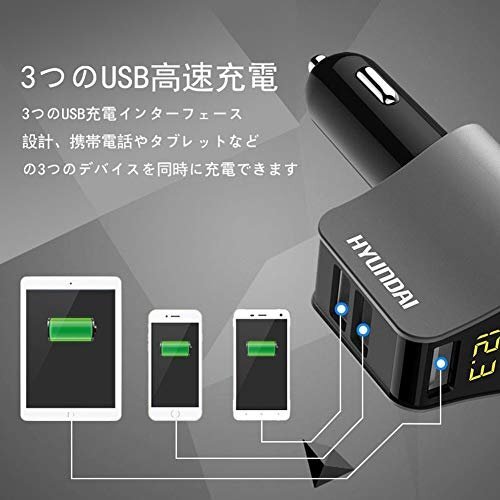 【現品限り】 QC3．0 LED付 3USBポート 3．1A／5V 分配器 カーチャージャー シガーソケット USB車載充電器の画像3