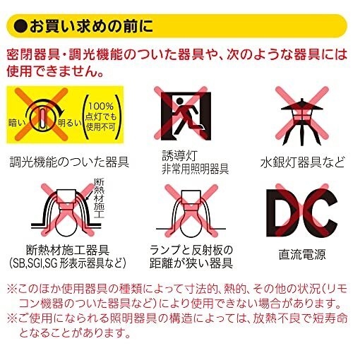 【SALE期間中】 昼光色 人感明暗センサー付 LED電球 40形相当 廊下 自動点灯 階段 E26 トイレ 40ワット相当 人の画像8