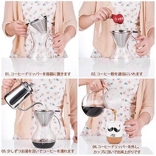 【SALE期間中】 ステンレスフィルター コーヒードリッパー ２層メッシュ Lｏｖｅ－KANKEI 耐熱ガラス コーヒーサーバーの画像4