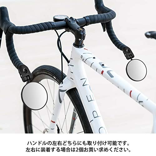 【在庫品のみ】 サイクルミラー ミラーロードバイク 自転車 バーエンドミラー スポーツミラー ｏｚｉｒａｌ おしゃれ バックミラの画像7