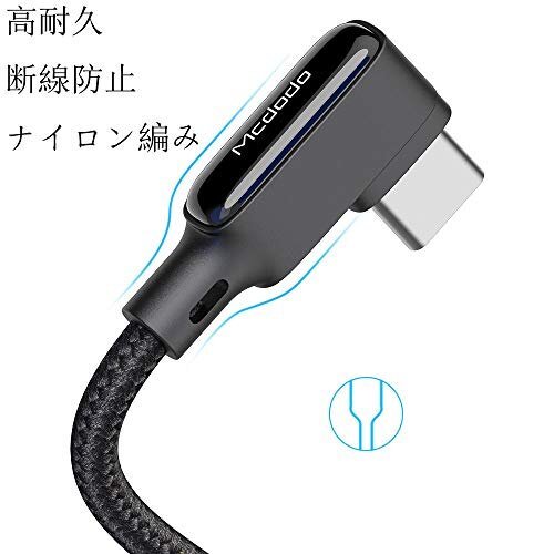 送料無料！ USB QC A USB 3A急速充電 L字型 カールタイプC C 2．0 Mｃｄｏｄｏ － Tｙｐｅ 1．8ｍケー_画像2