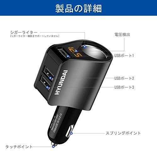 【現品限り】 QC3．0 LED付 3USBポート 3．1A／5V 分配器 カーチャージャー シガーソケット USB車載充電器