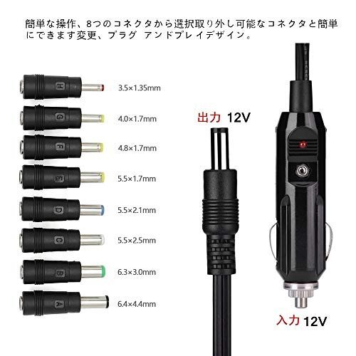 【SALE期間中】 車用 シガーライタ延長コード ソケット シガーソケット延長ケーブル 電源 12V ライタープラグ シガーアダ_画像3