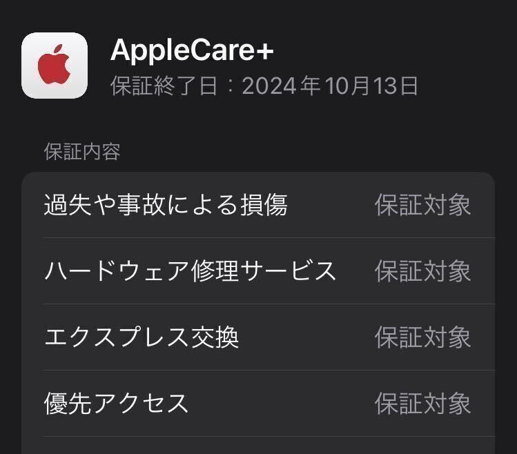Apple 純正品AirPods 第三世代 第3世代 MagSafe charging case AppleCare＋2024年10月13日まで。MME73J/A アップル 動作確認済み。_画像3