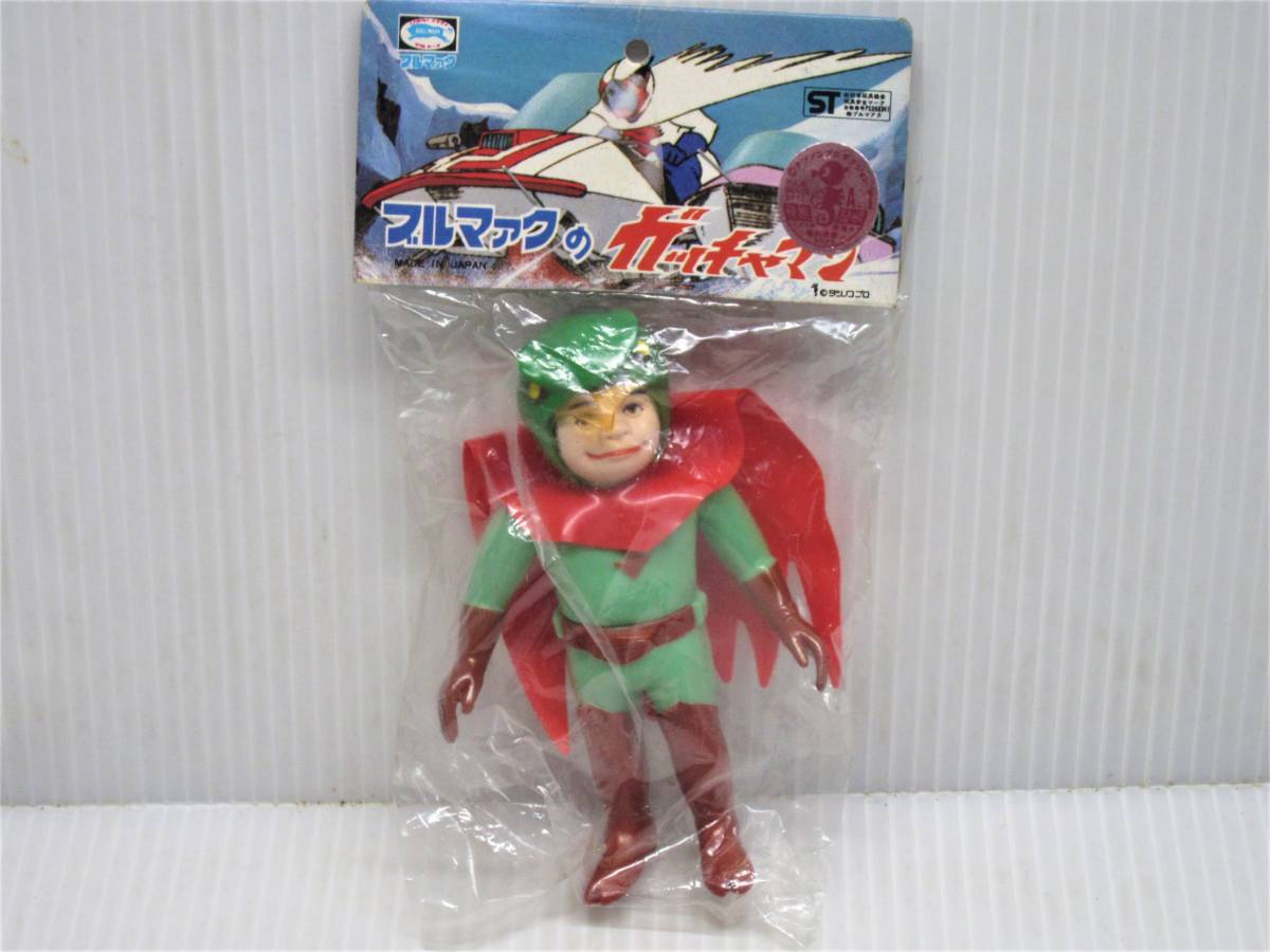 7525円 未使用品! ブルマァク製 ミニソフビ 科学忍者隊 7525円 未使用品! ブルマァク製 ミニソフビ 科学忍者隊