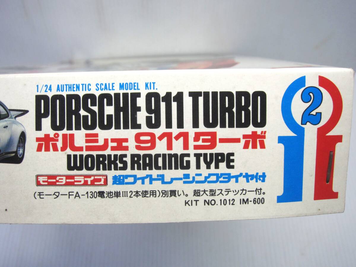 未組立品！70年代　イッコー模型 1/24 ポルシェ９１１ターボ WORKS RACING TYPE 超ワイドレーシングタイヤ付_画像6