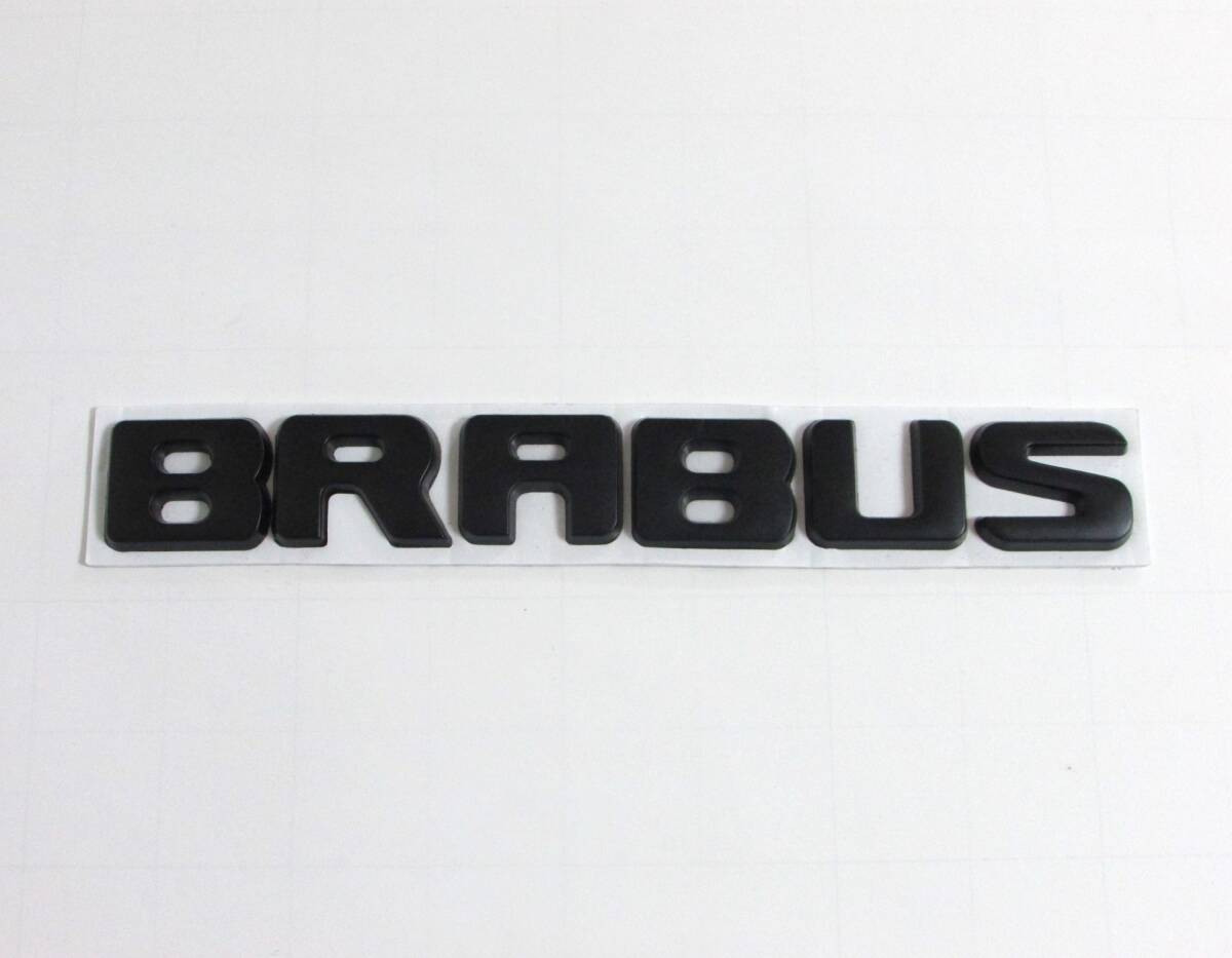 Mercedes Benz メルセデス ベンツ BRABUS ブラバス リアエンブレム マットブラック 傷有り 汚れ有り_画像1