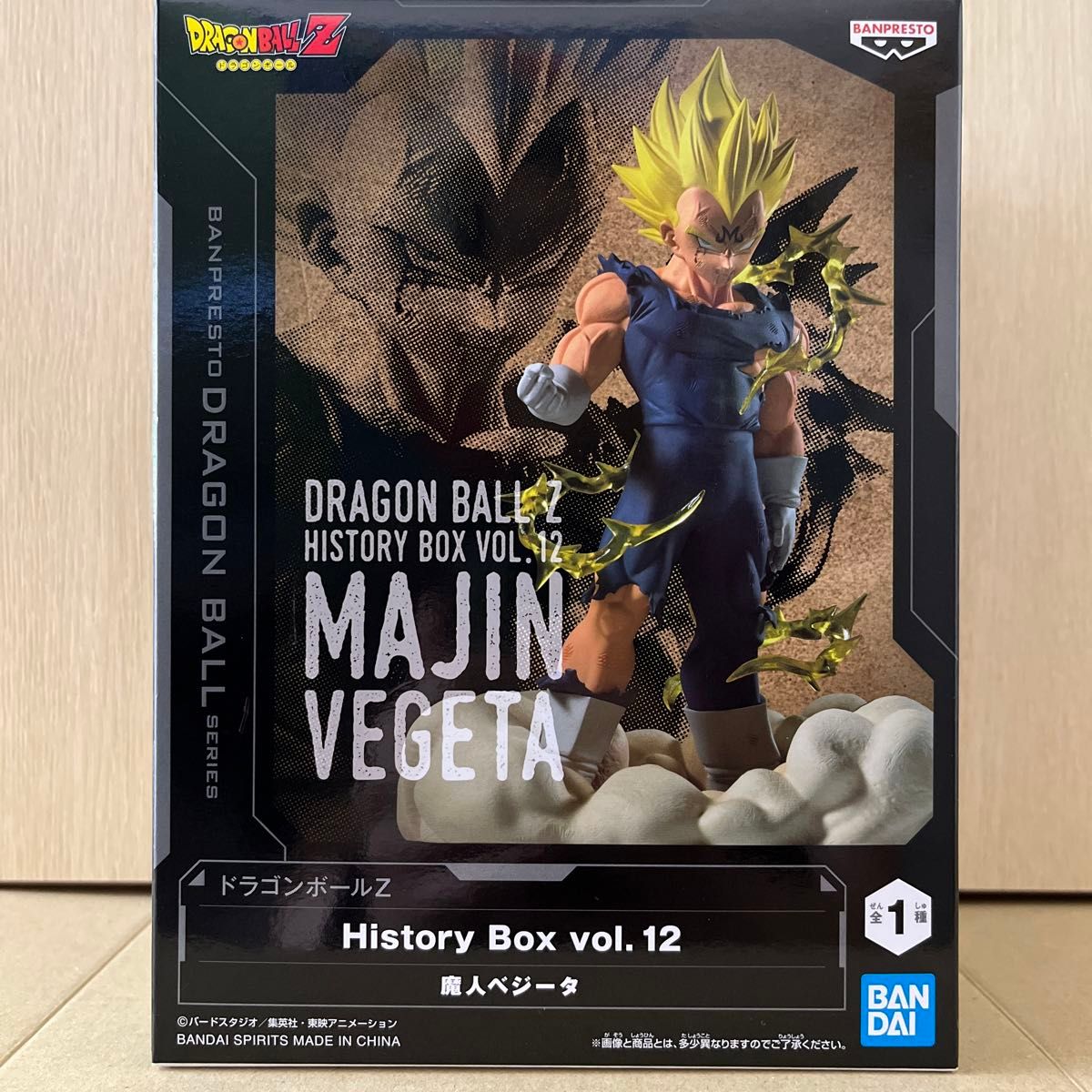 【外箱未開封発送】ドラゴンボールZ History Box vol.12 魔人ベジータ フィギュア