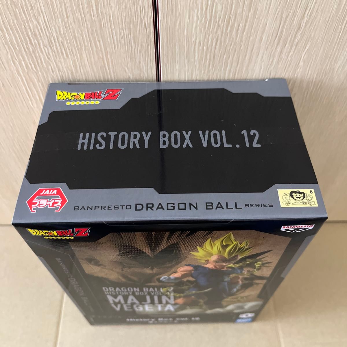 【外箱未開封発送】ドラゴンボールZ History Box vol.12 魔人ベジータ フィギュア