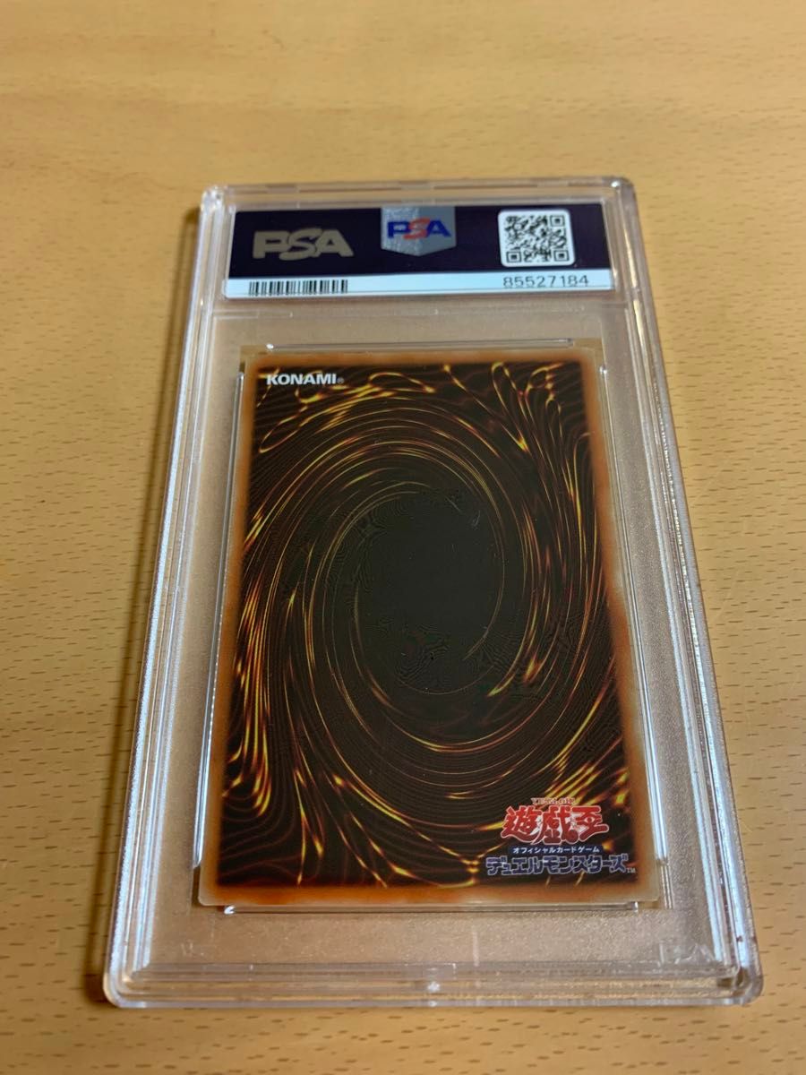 【PSA10】遊戯王 あまびえさん スーパーレア 鑑定済み