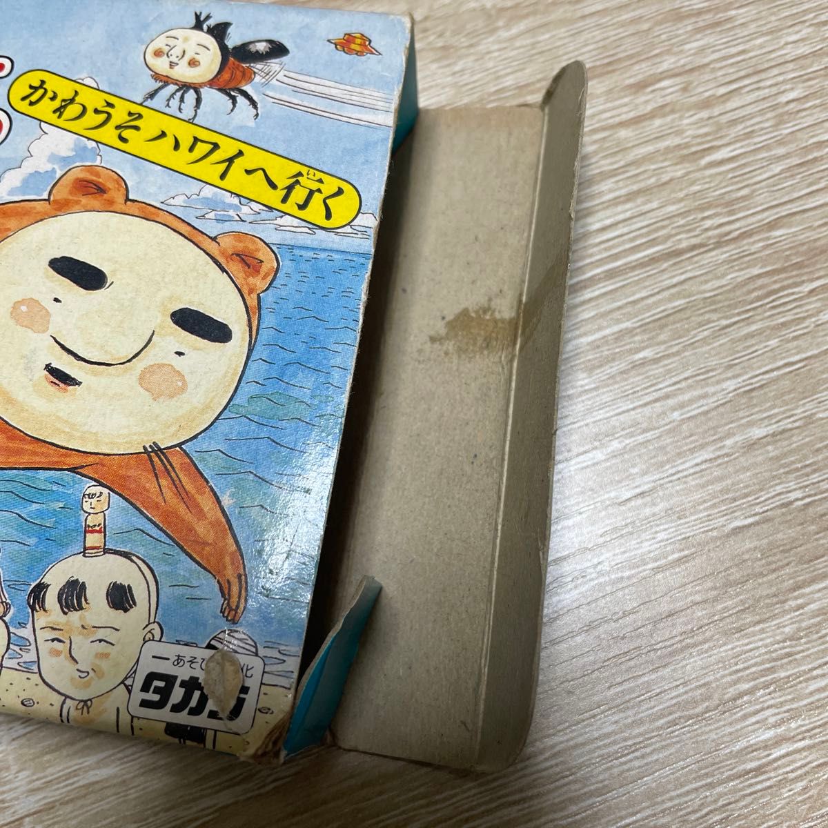 ファミコン 伝染るんです 箱説付き|Yahoo!フリマ(旧PayPayフリマ) ファミコン 伝染るんです 箱説付き|Yahoo!フリマ(旧PayPayフリマ)