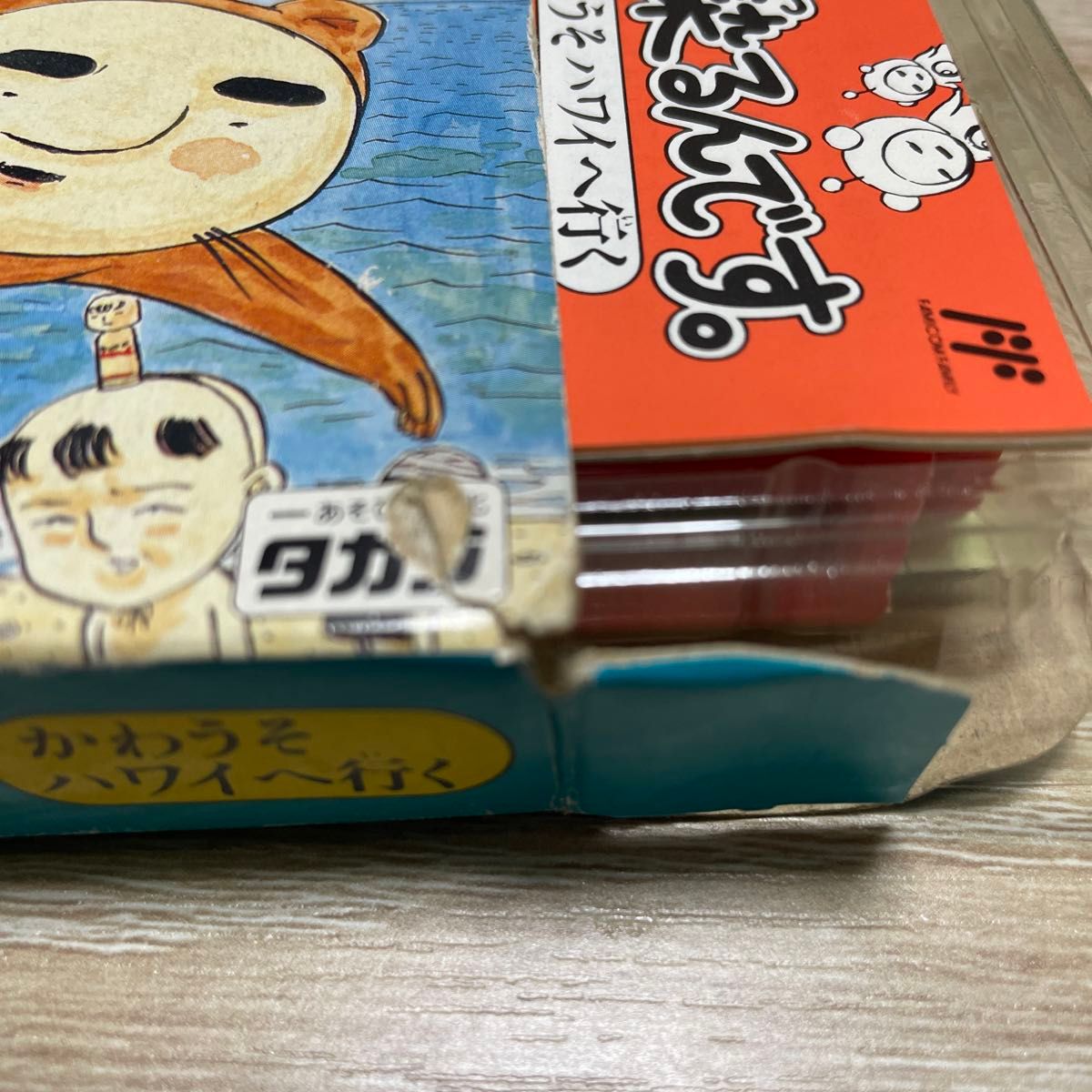 ファミコン 伝染るんです 箱説付き|Yahoo!フリマ(旧PayPayフリマ) ファミコン 伝染るんです 箱説付き|Yahoo!フリマ(旧PayPayフリマ)