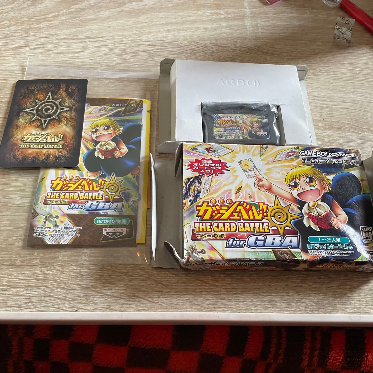 金色のガッシュベル ザ・カードバトル for GBA|Yahoo!フリマ 金色のガッシュベル ザ・カードバトル for GBA|Yahoo!フリマ