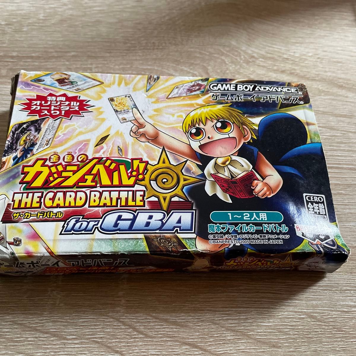 金色のガッシュベル ザ・カードバトル for GBA|Yahoo!フリマ 金色のガッシュベル ザ・カードバトル for GBA|Yahoo!フリマ