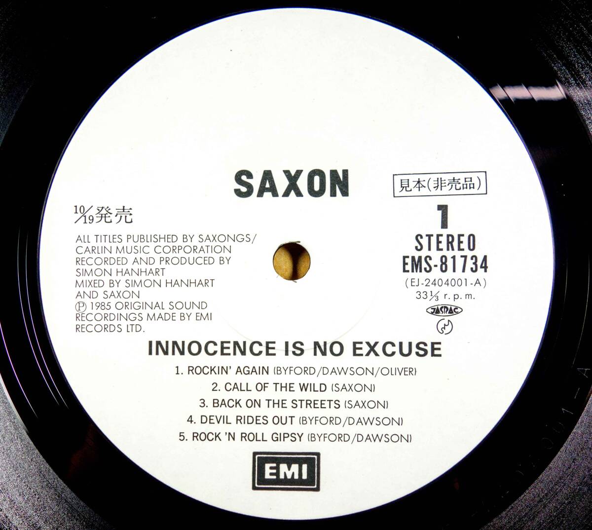 【帯付】SAXON サクソン 日本盤 W/L PROMO LP INNOCENCE IS NO EXCUSE [EMI EMS-81734]の画像8