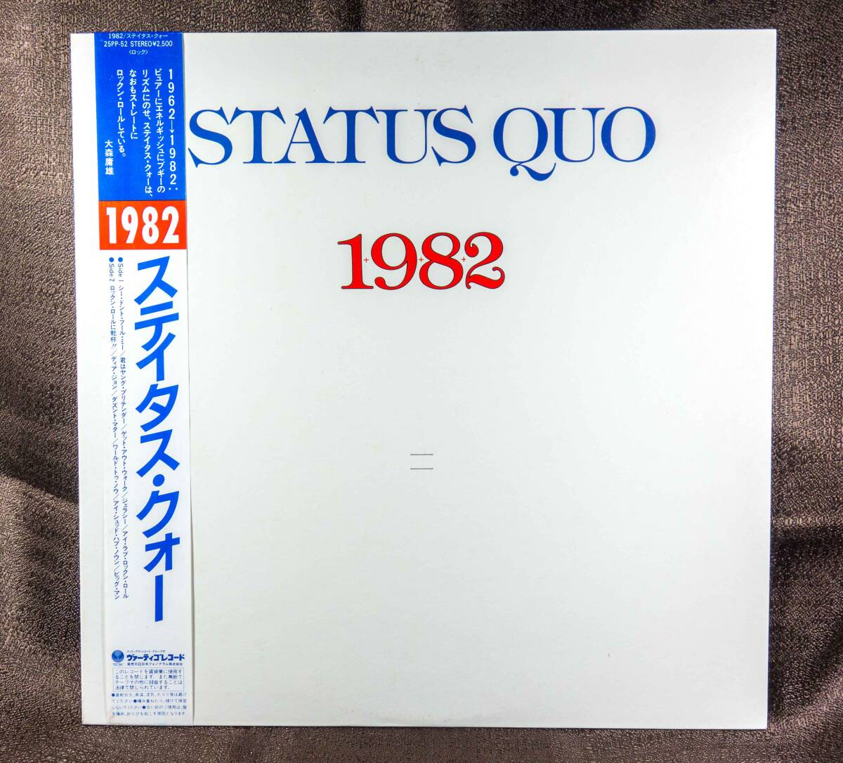 【帯付】STATUS QUO　ステイタス・クォー　日本盤 W/L PROMO LP　1982 [VERTIGO　25PP-52]_画像1