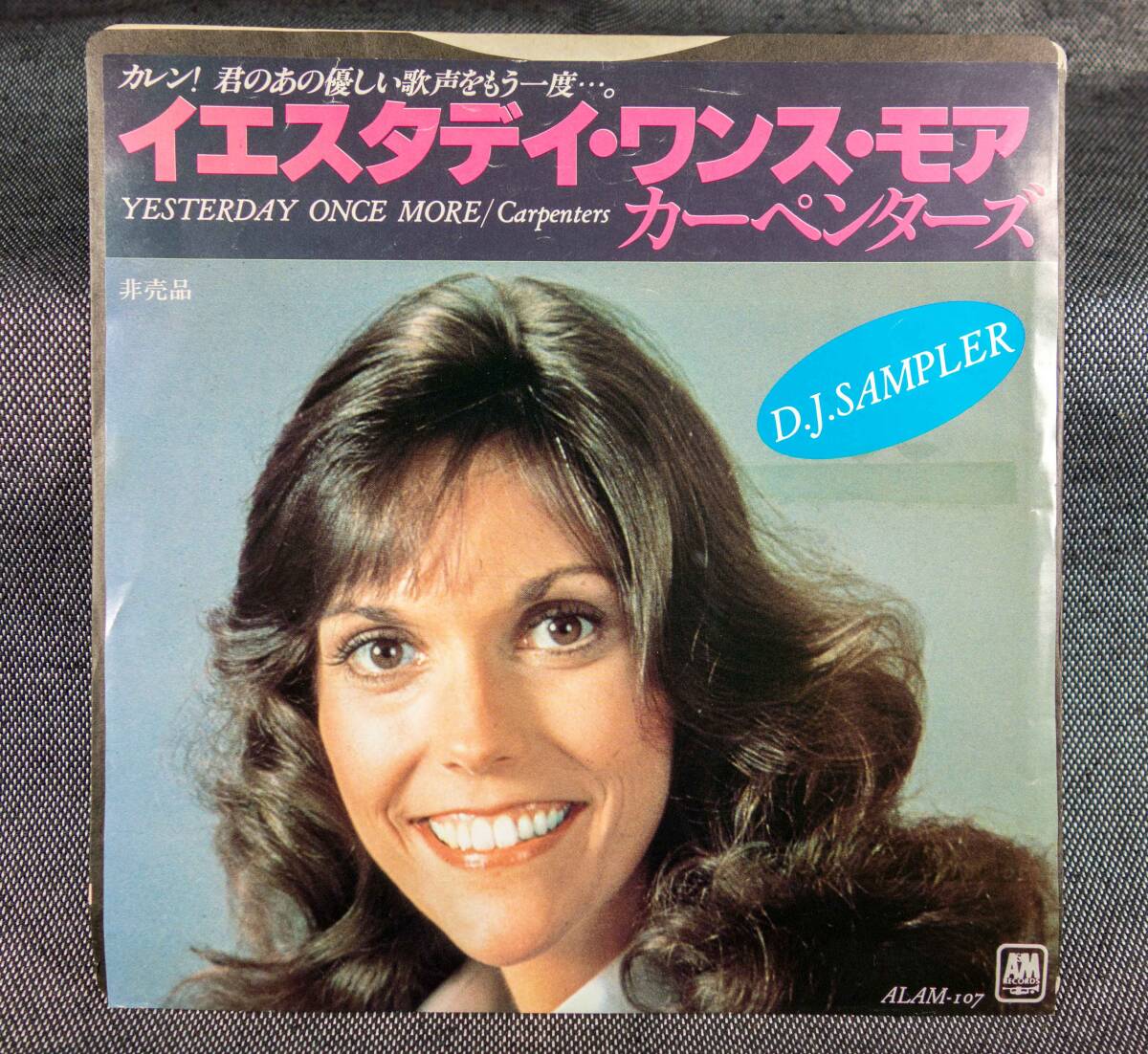 CARPENTERS カーペンターズ YESTERDAY ONCE MORE 日本盤 W/L PROMO 7inch SINGLE [A&M RECORDS ALAM-107]の画像1
